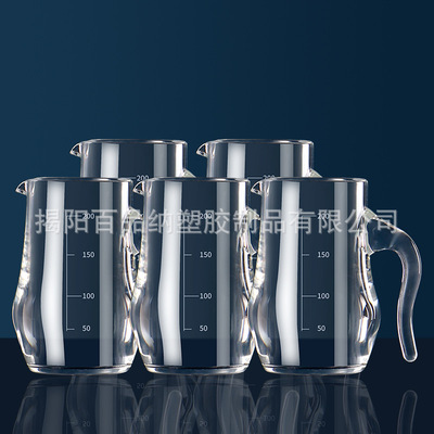 塑料白酒分酒器醒酒器家用套装小号红酒洋酒扎壶100ml中式饭店用