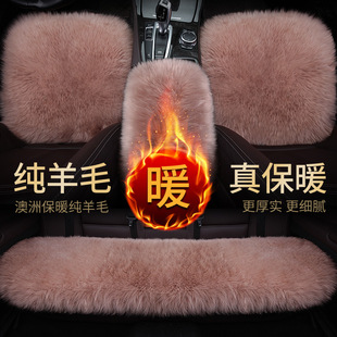 长羊毛汽车坐垫四件套无靠背皮毛一体汽车用品 karcle卡客冬季