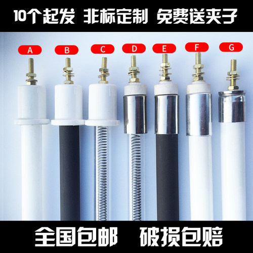 陶瓷套红外线加热耐高温包邮石英