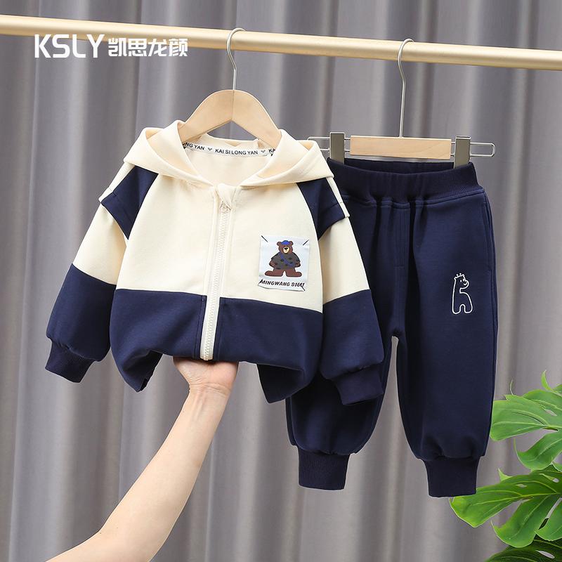 凯思龙颜男童套装2025新款开衫