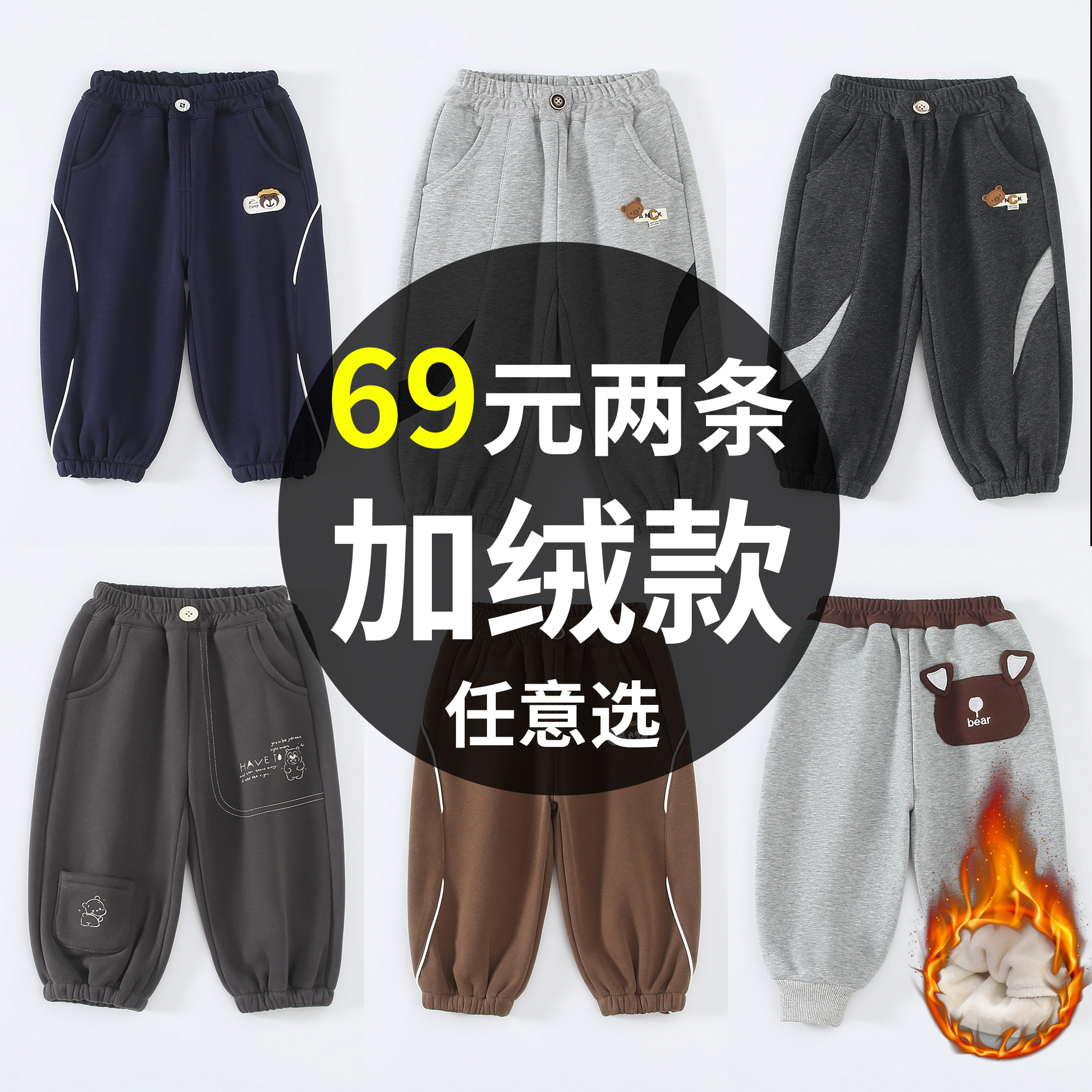 男童加绒裤子婴儿运动裤宝宝卫裤