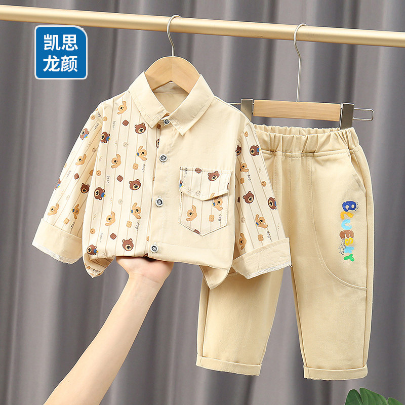 男童衬衫秋装纯棉套装2025秋季新款男宝洋气儿童男孩宝宝,童装/婴儿装/亲子装,套装,淘宝优惠券,粉丝福利购,淘宝优惠卷