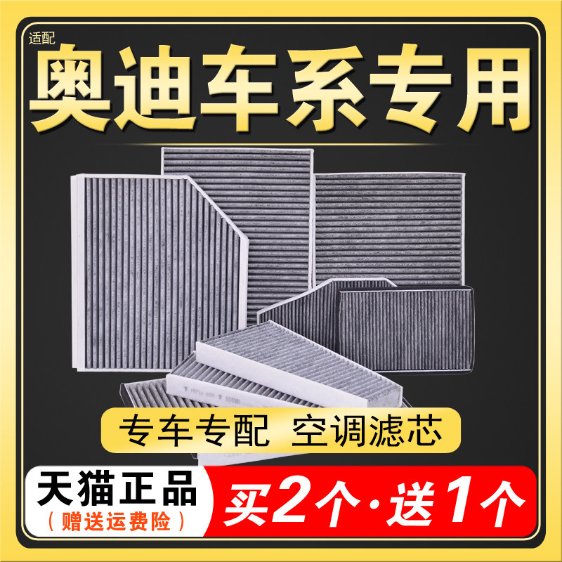 买二送一 精准匹配