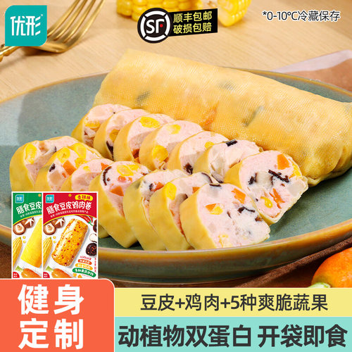 优形膳食豆皮肉卷80g高蛋白即食