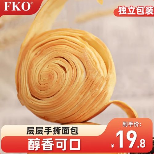 FKO正品手撕面包宜做早餐下午茶