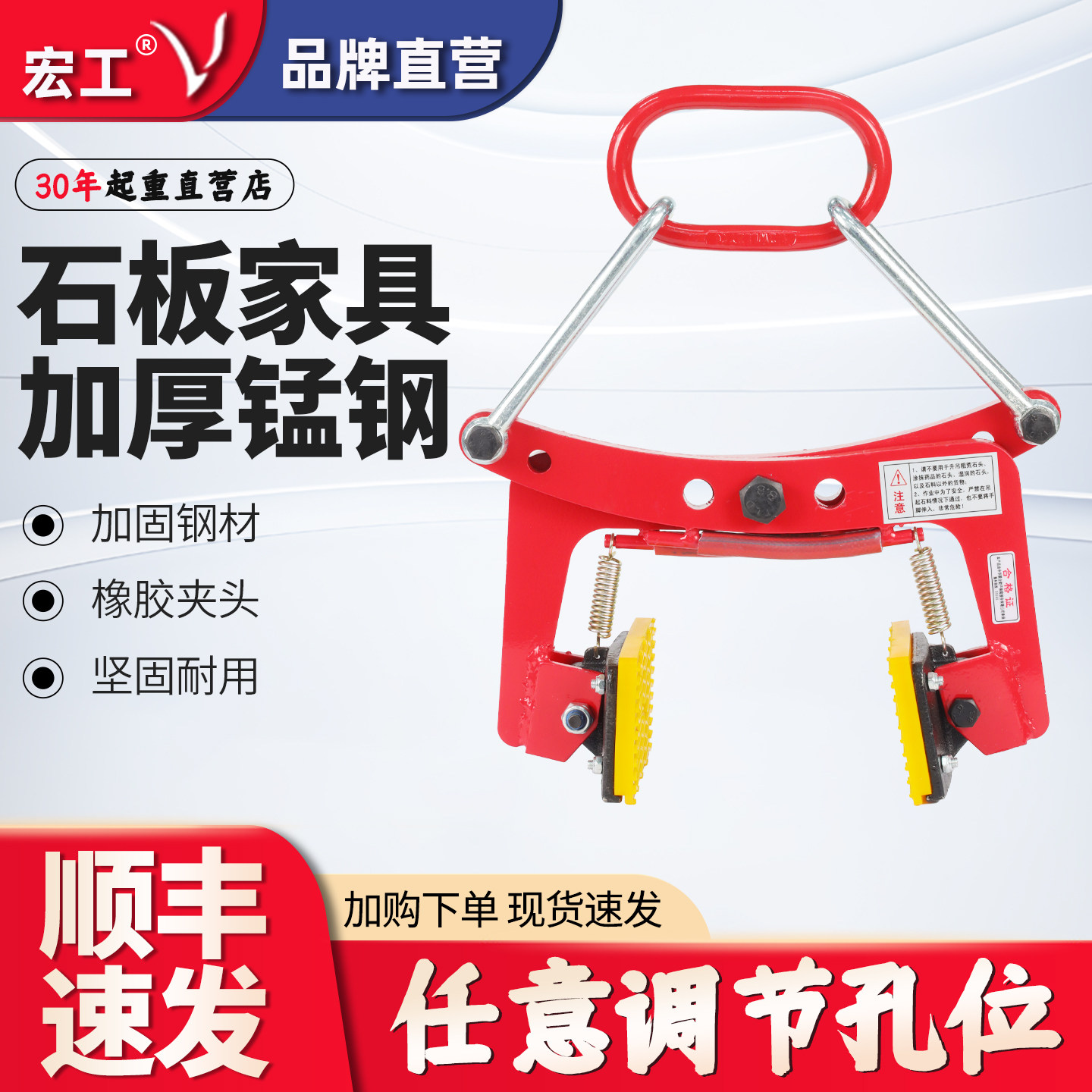 宏工石材专用夹路牙石板夹子搬运吊装起重吊具吊钳路沿石夹子神器
