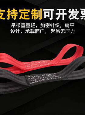 8字带汽车安全带材质扁平柔软无弹拉紧器延伸辅助带马扎躺椅用