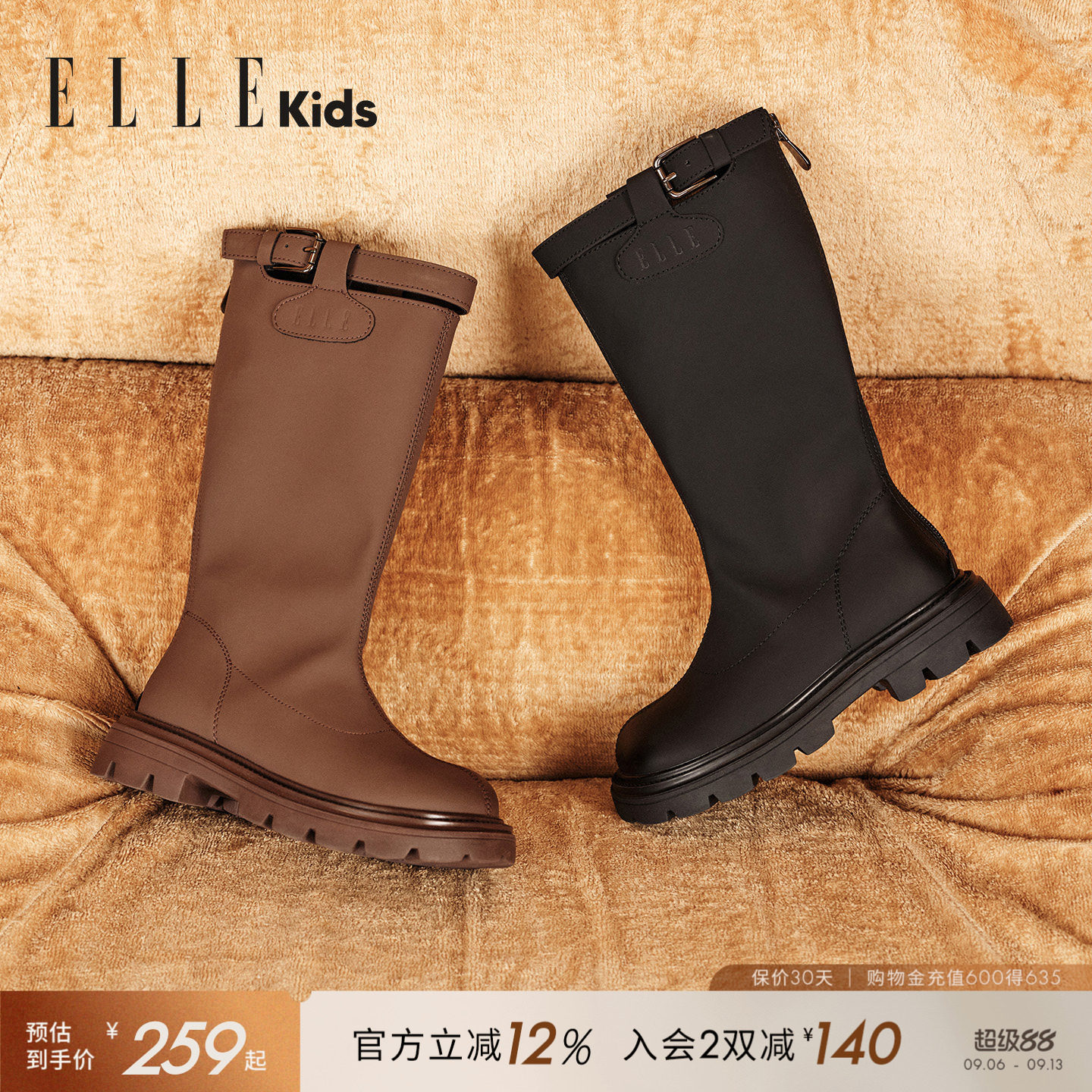 ELLEkids童靴女童靴子洋气骑士靴小女孩时尚长筒靴新款儿童长靴
