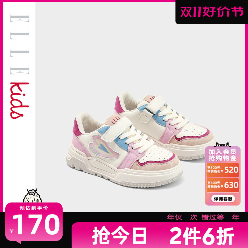 ELLE kids童鞋儿童板鞋202秋冬新款高帮男童运动鞋加绒女童休闲鞋属于什么档次？