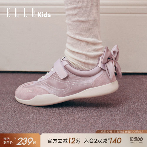 ELLEkids女童芭蕾德训鞋新款
