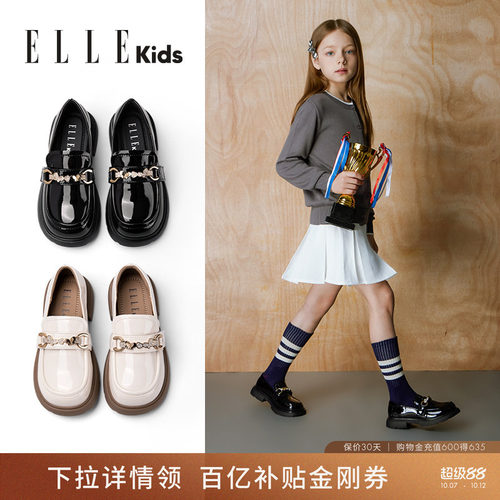 ELLEKIDS童鞋春季软底女童皮鞋