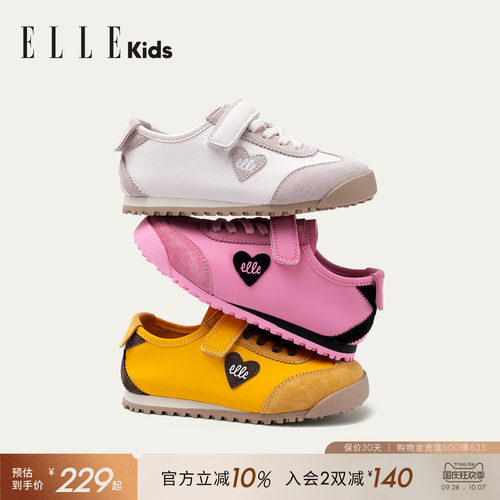 ELLEkids童鞋复古阿甘鞋女童