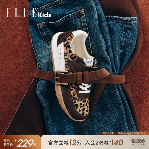 ELLEkids女童豹纹魔术贴运动鞋
