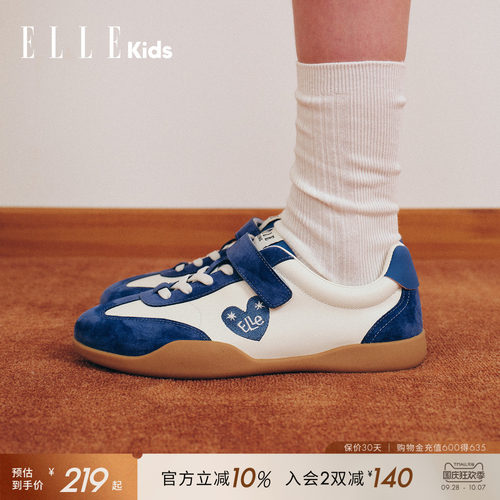 ELLEkids女童复古软底运动鞋