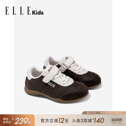 ELLEkids女童运动鞋儿童德训鞋