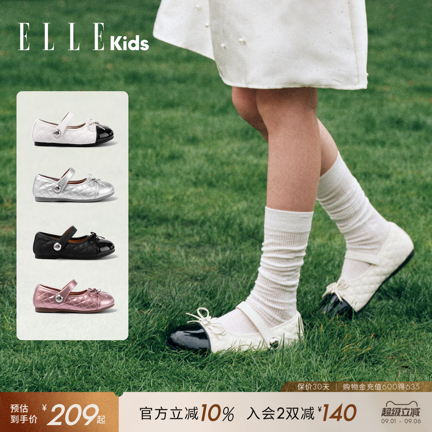 ELLEkids女童玛丽珍鞋儿童单鞋图片