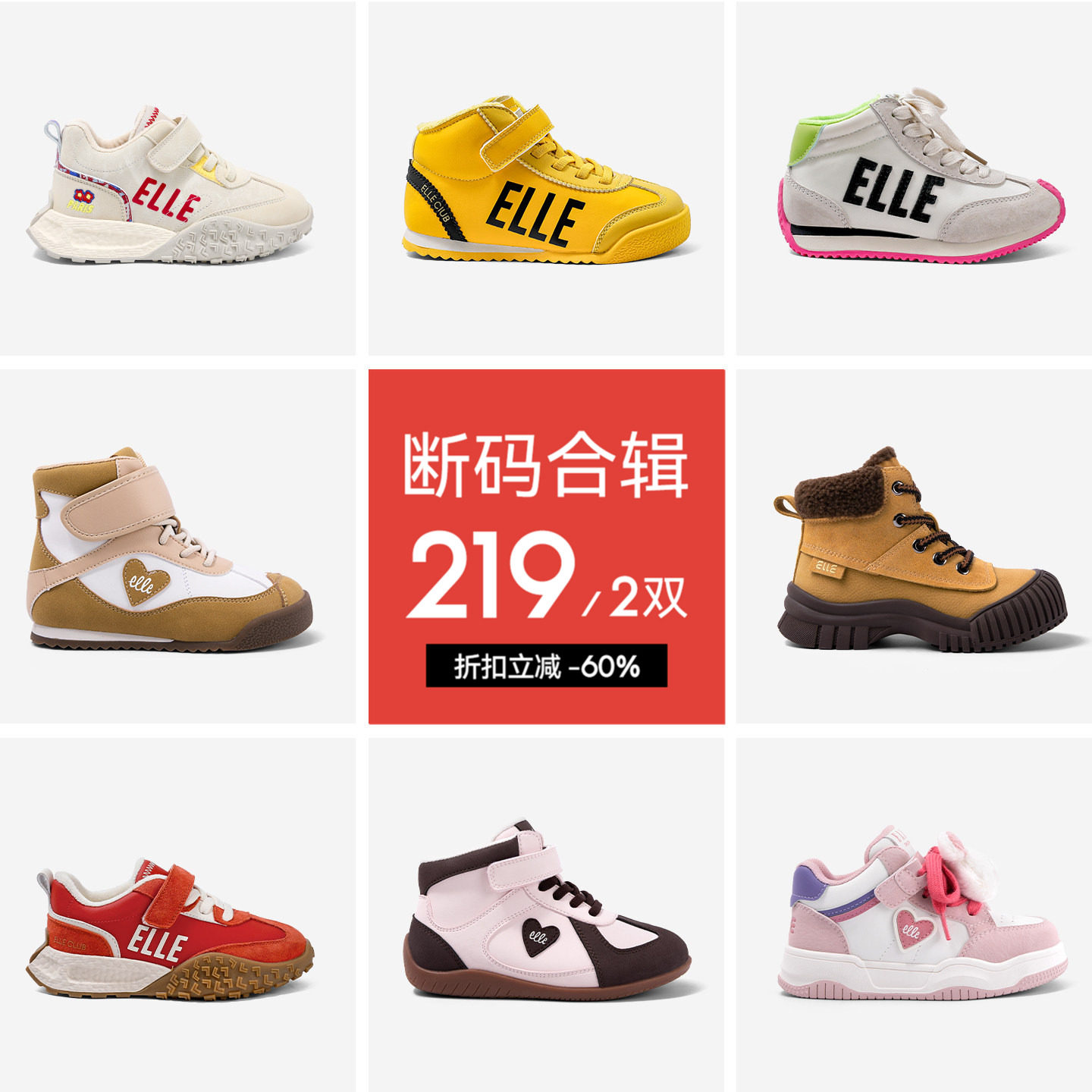 ELLEKIDS童鞋女童棉鞋二棉鞋