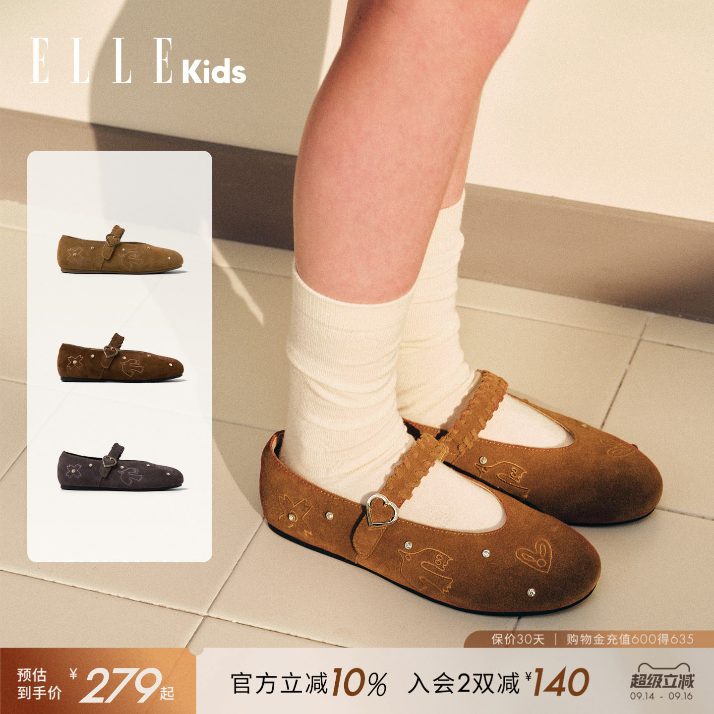 ELLEkids女童真皮玛丽珍单鞋图片
