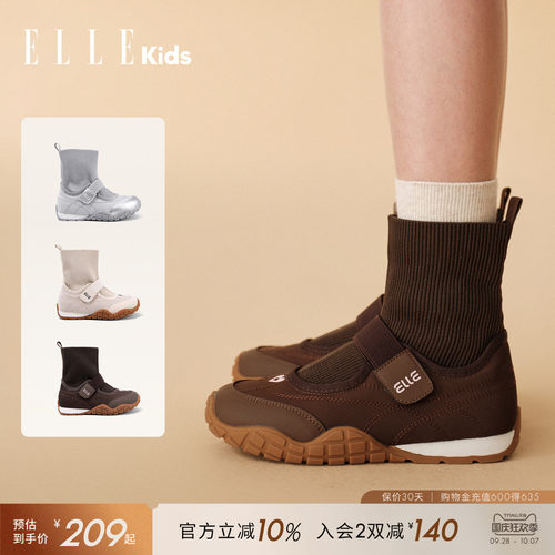 ELLEkids女童洋气袜靴软底短靴