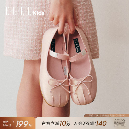 ELLEkids女童法式玛丽珍单鞋