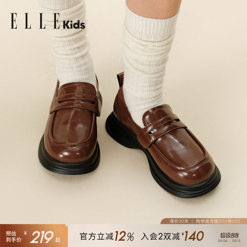 ELLEKIDS女童英伦风乐福鞋