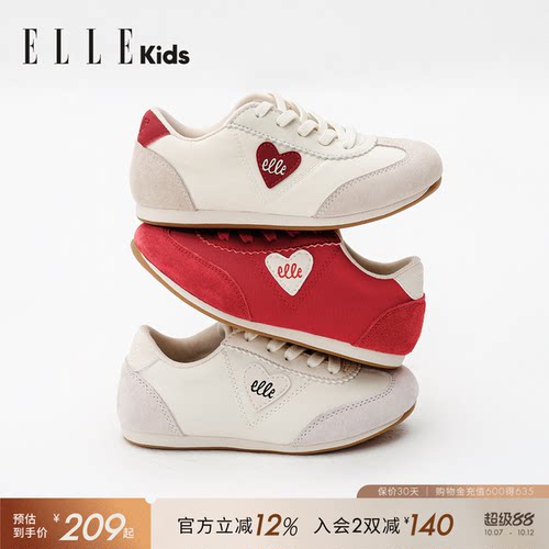 ELLE kids法国品牌童鞋 深受全球妈妈的喜爱