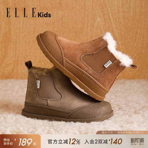 ELLEKIDS童靴儿童加绒保暖棉靴