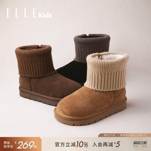 ELLEkids女童冬季加绒保暖雪地靴