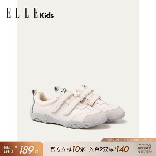 ELLEkids女童玛丽珍运动鞋秋款