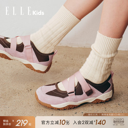 ELLEkids女童玛丽珍运动鞋