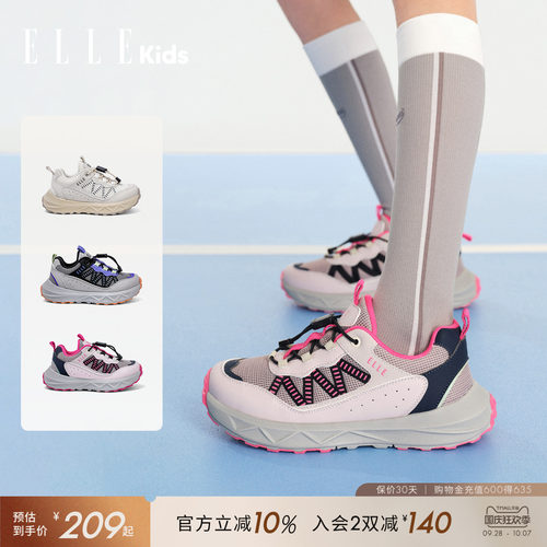 ELLEKIDS儿童跑步鞋女童网球鞋