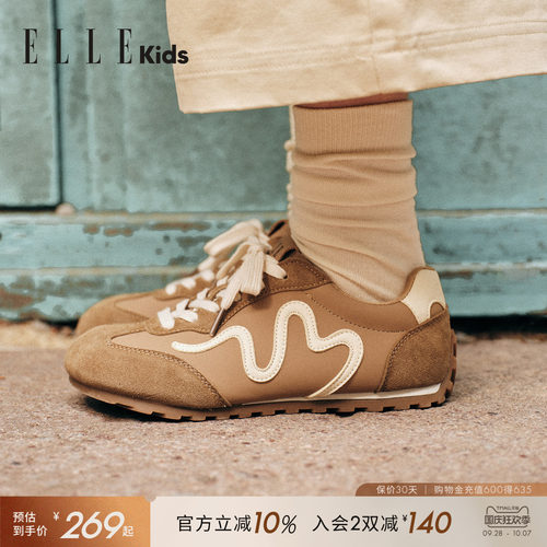 ELLEkids童鞋复古运动鞋女童