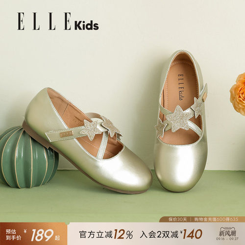 ellekids童鞋公主软底春秋小女孩