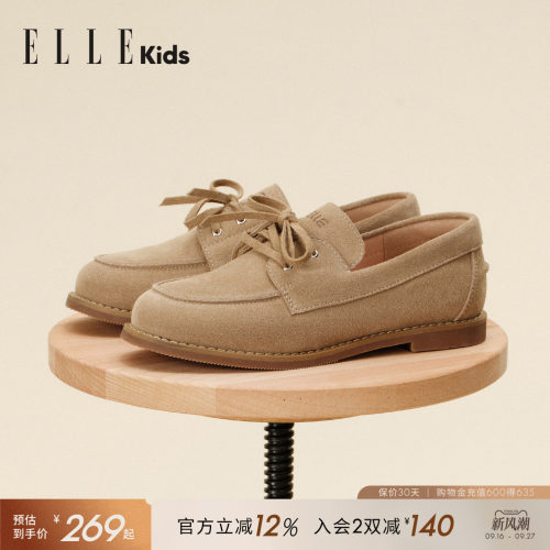 ELLEkids童鞋复古棕色真皮皮鞋