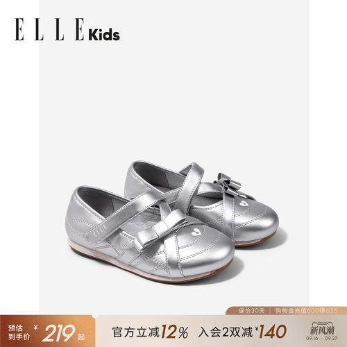 ELLEkids儿童运动鞋女童玛丽珍鞋