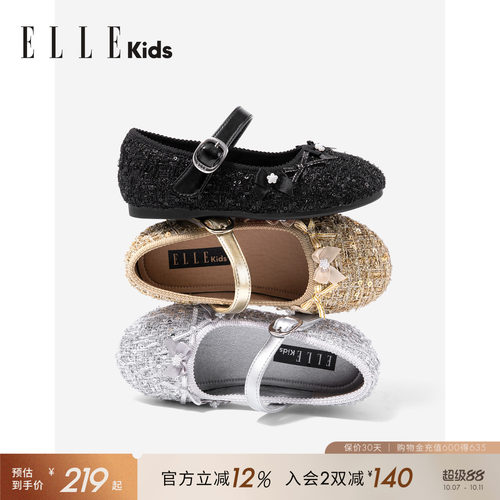 ELLEKIDS女童皮鞋小女孩单鞋