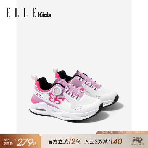 ELLEkids女童运动鞋厚底跑步鞋