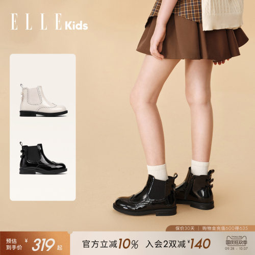 ELLEkids女童秋冬软底切尔西短靴