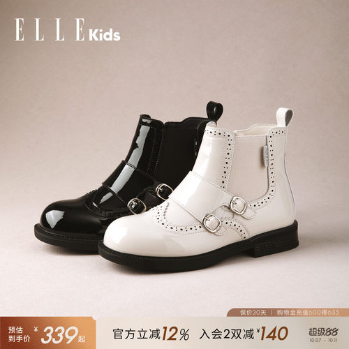 ELLEkids女童布洛克切尔西靴