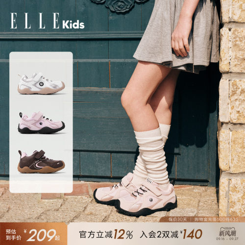ELLEkids童鞋户外运动鞋女童