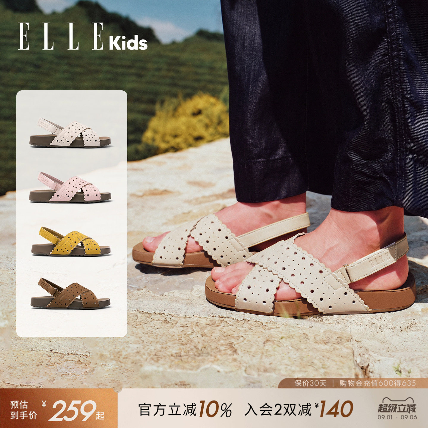 ELLEkids女童勃肯交叉凉鞋夏季图片