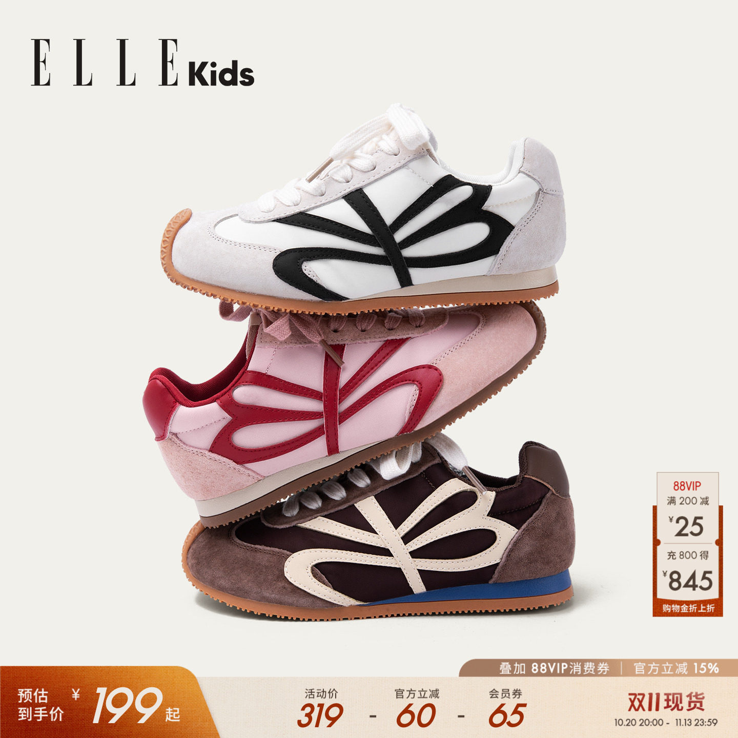 ELLEkids童鞋 阿甘鞋儿童运动鞋2026春秋季新款软底女童鞋德训鞋