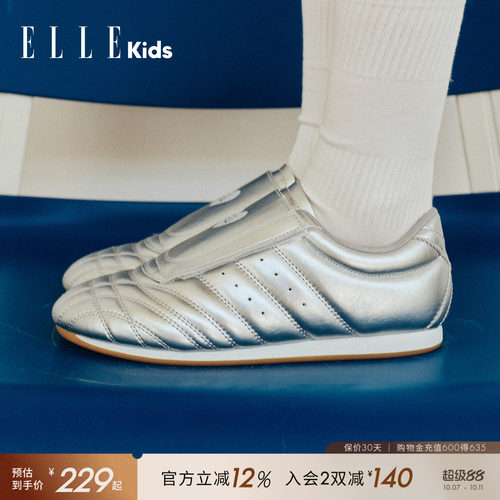 ELLEkids童鞋儿童跆拳道鞋