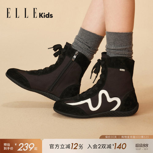 ELLEkids女童拳击靴时尚马丁靴