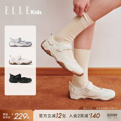 ELLEkids女童玛丽珍运动单鞋