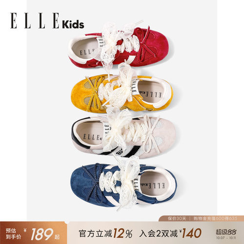 ELLEKIDS女童运动鞋儿童德训鞋