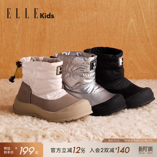 ELLEkids女童雪地靴儿童防滑棉靴