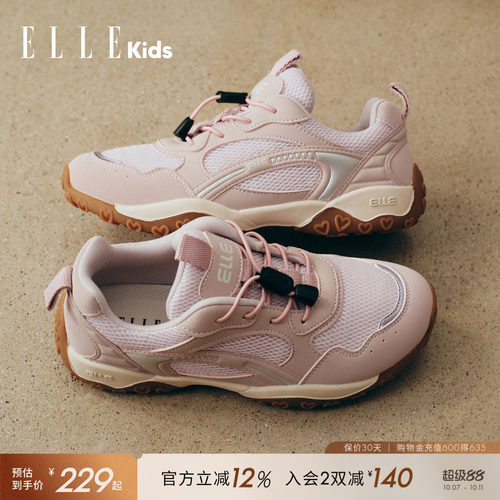 ELLEkids女童运动鞋户外休闲鞋