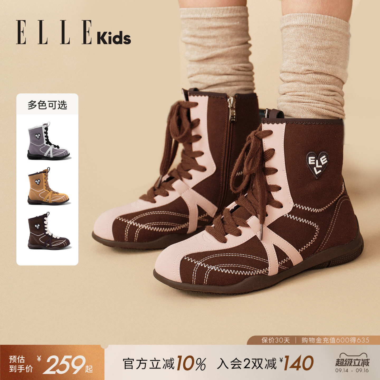 ELLEkids女童皮靴软底儿童靴子图片