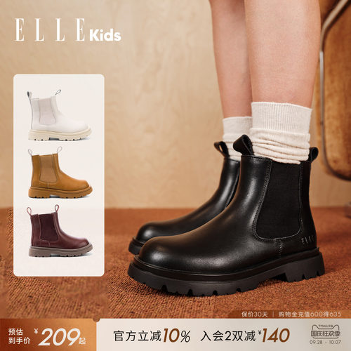 ELLEKIDS马丁靴儿童秋冬季短靴